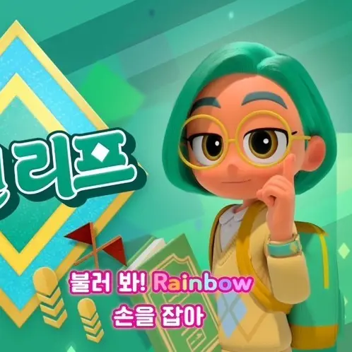 Trueping의 그린 리프💚
