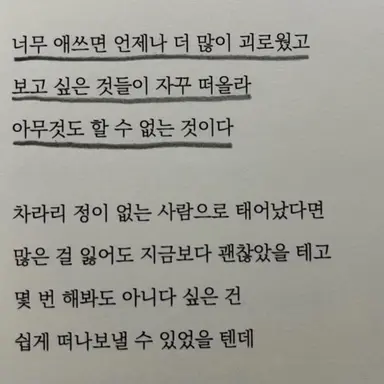 Profile image of 권세아