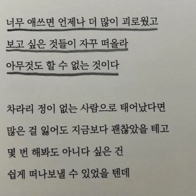 Pizza_Ho.ppang_0.0의 권세아