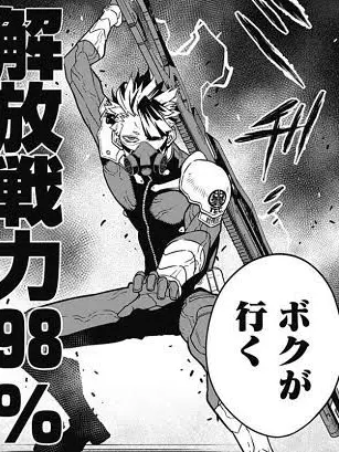 radabbbbbo_25252의 好感度カンストってどういうことですか
