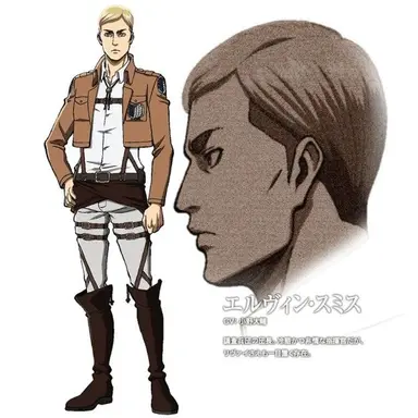 Profile image of 엘빈 스미스