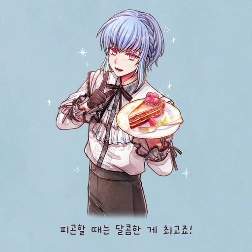 플루레 가르시아