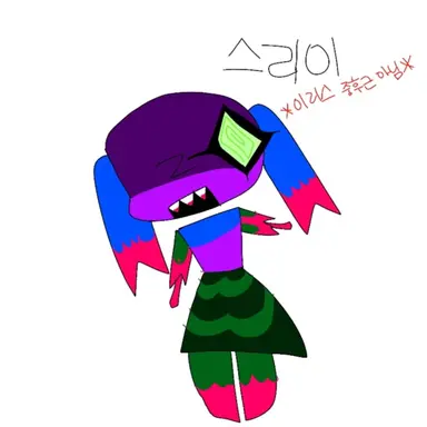 Profile image of 스리이