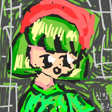 Profile image of 초록이