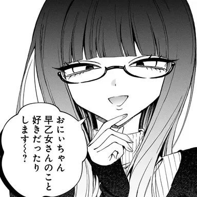 Profile image of 美佳