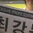 가인