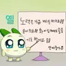 캐릭터 프로필 이미지