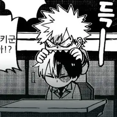 Profile image of Bakugou
