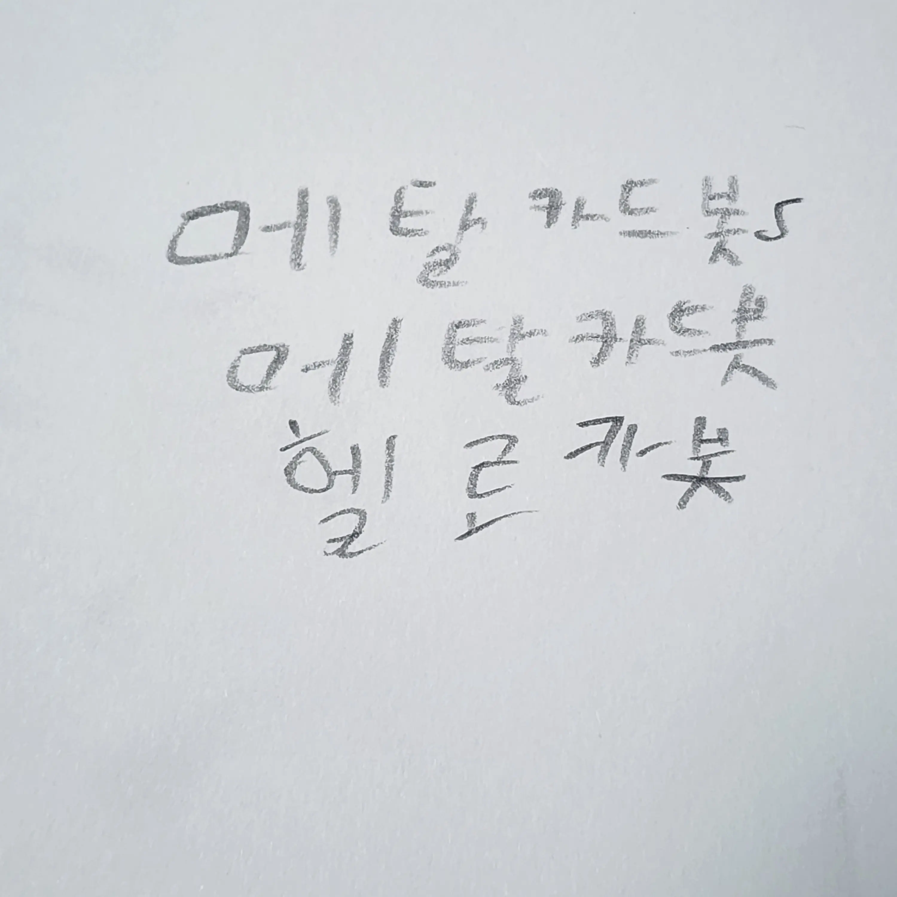 SmoothGlue2191의 메탈카드봇S메탈카드봇헬로카봇