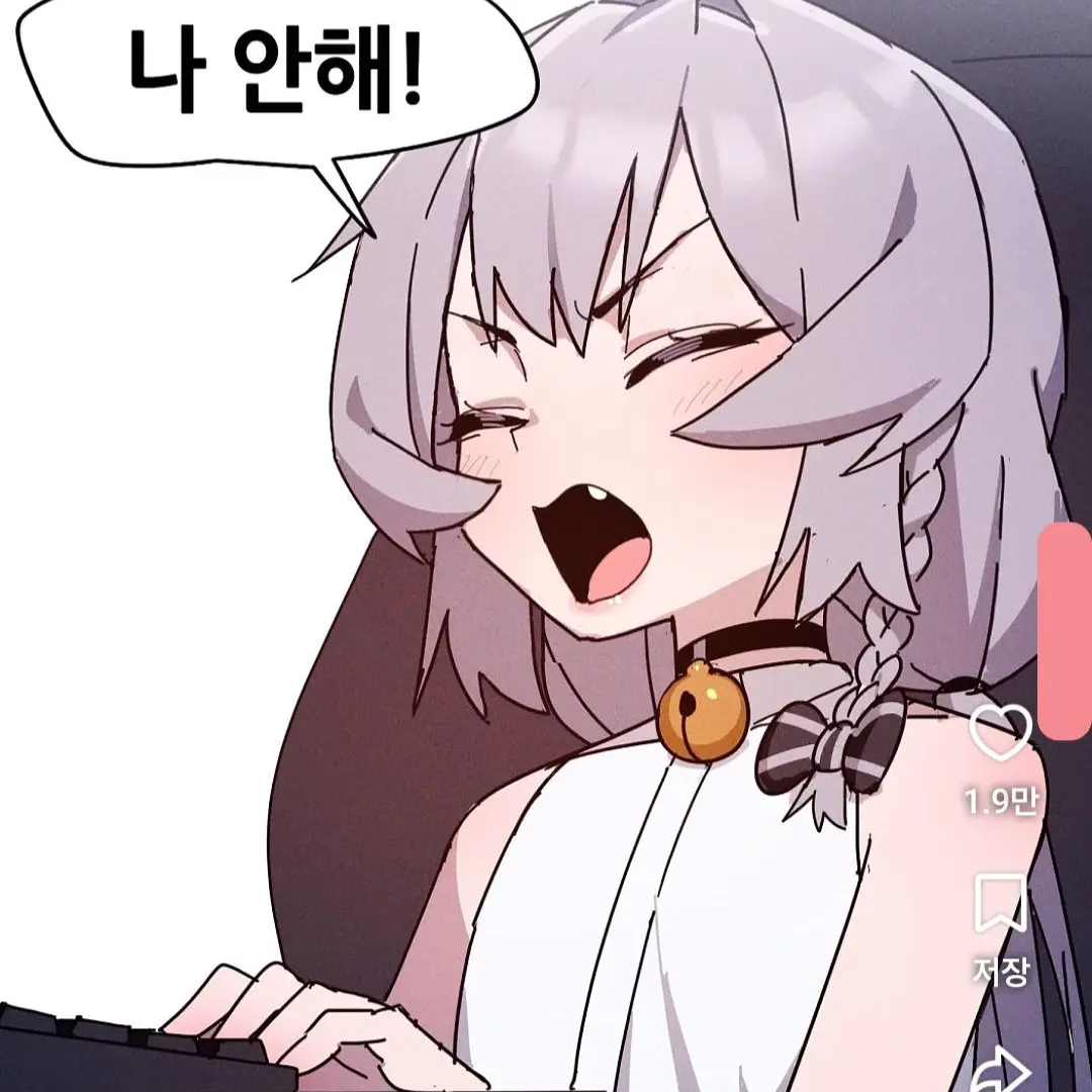 korean_korean의 금쪽이 통깡이
