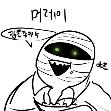 Profile image of 머레이