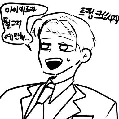 Profile image of 프랭크