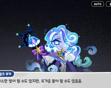 Profile image of 쉐도우밀크 쿠키