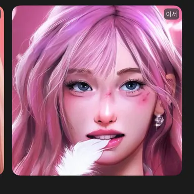 Profile image of 이서