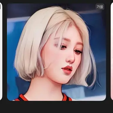 Profile image of 가을