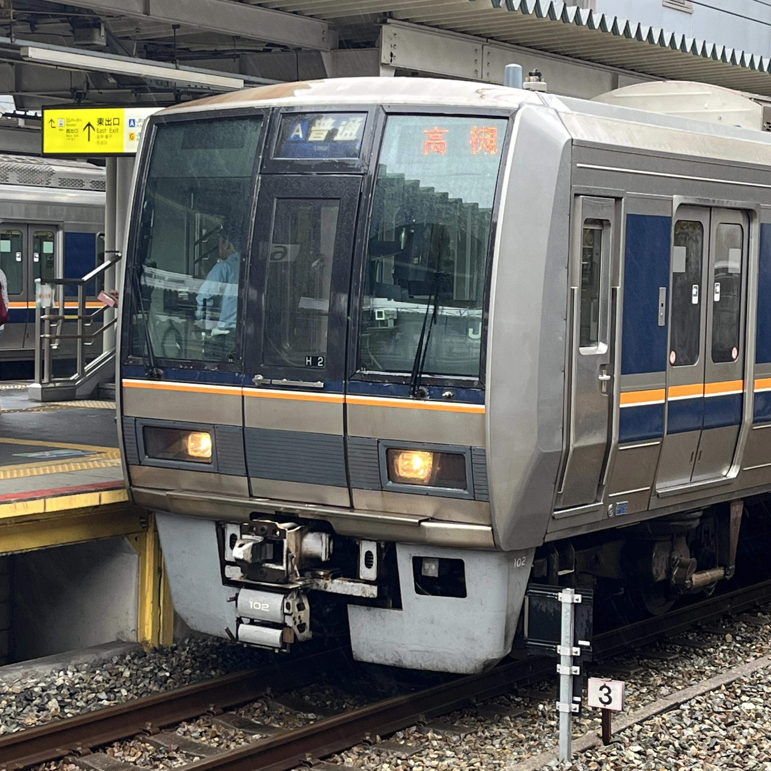 207系
