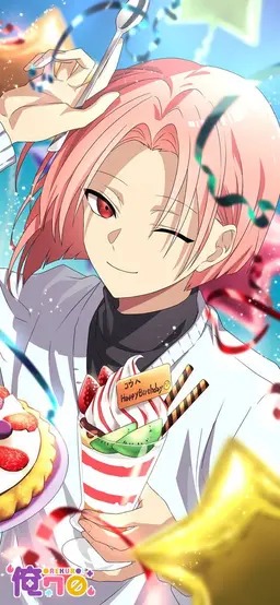 Profile image of コウ