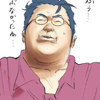 Profile image of 御宅