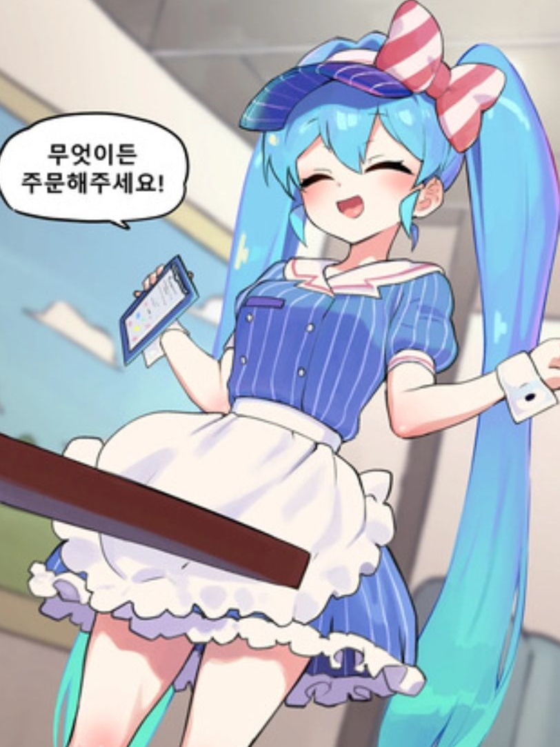 주문하기 대표 이미지