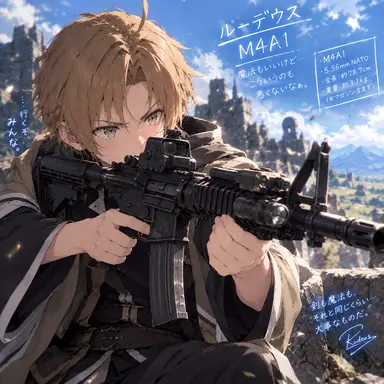 Profile image of ルーデウス