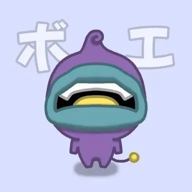 Profile image of 無個声のボエボエ