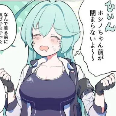 Profile image of ユメ