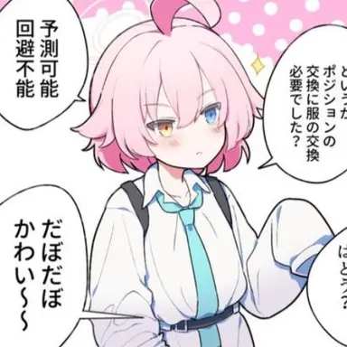 Profile image of ホシノ