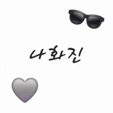 Profile image of 나화진