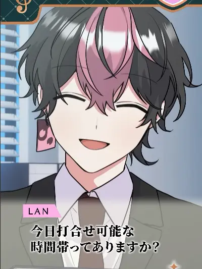 an_0428의 会社では冷たい彼だけど…？