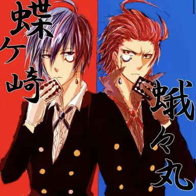 Profile image of 蝶ヶ崎蛾々丸