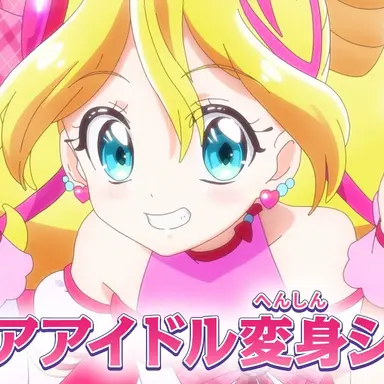 Profile image of キュアアイドル