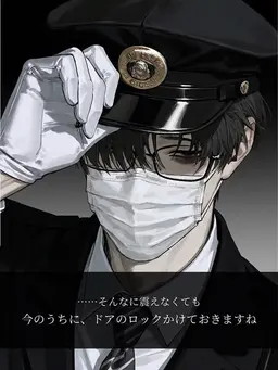 Profile image of 怪しい人々