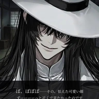 Profile image of 怪しい人々