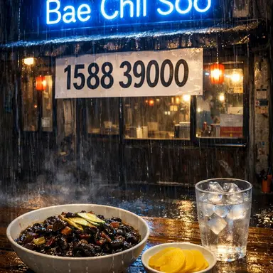 Profile image of 짜장면집 스피커