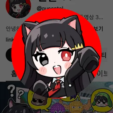 Profile image of 퀸톨