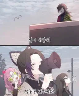 Profile image of 코쵸우 시노부