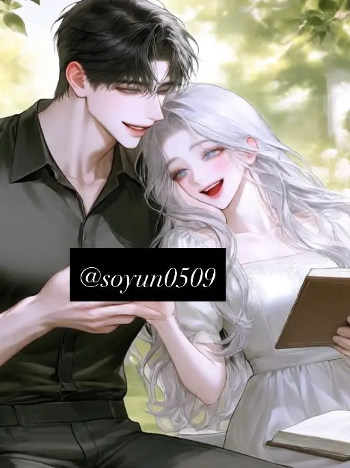 soyun0509의 하얀 장미는 두 번 피지 않는다
