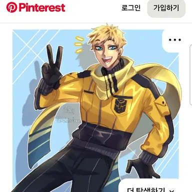 Profile image of 범블비