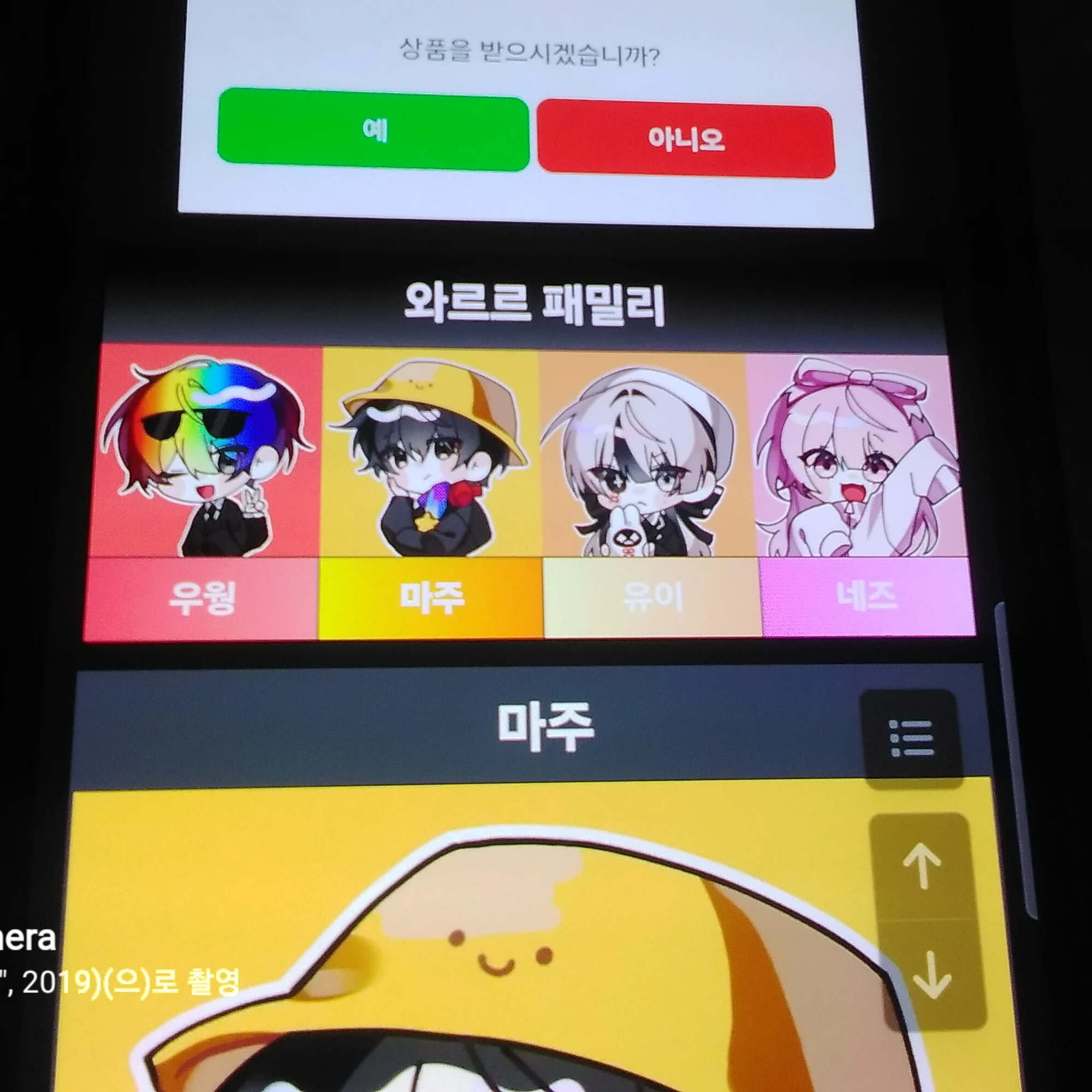 해설
