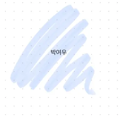 Profile image of 여우