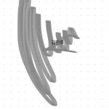 Profile image of 김민후