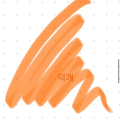 Profile image of 덕개