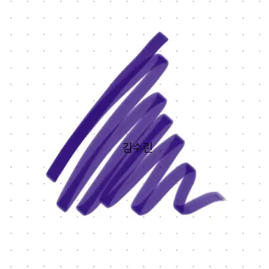 Profile image of 김수린