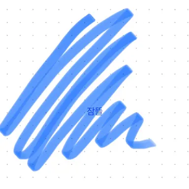 Profile image of 잠뜰