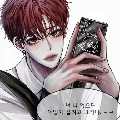 Profile image of 이유준