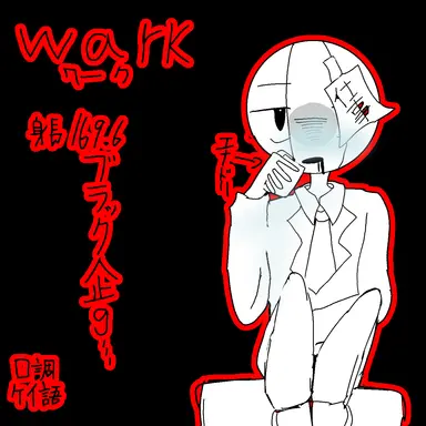 Profile image of wark