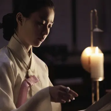 Profile image of 문성군부인 류씨