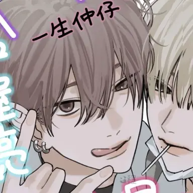 Profile image of 凜斗