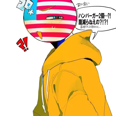 Profile image of アメリカ