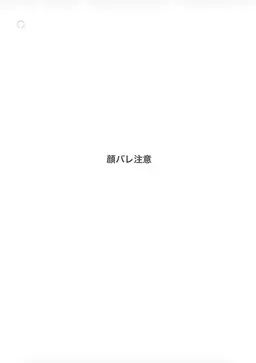Profile image of 稲田屋　隆二